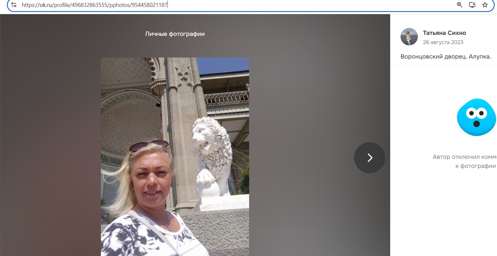 Sikhno_Tatyana_001__SoR_014__-OK.jpg Sikhno_Tatyana_001__SoR_014__-OK.jpg